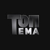 Top Tema Telma Tv